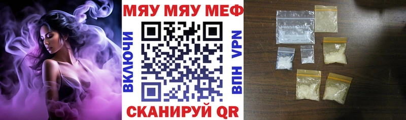 Где найти наркотики Чишмы Конопля  Cocaine  ГАШ  Мефедрон 