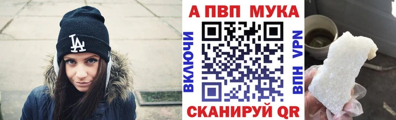 APVP крисы CK Чишмы
