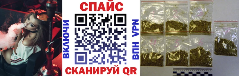 Бутират вода  купить наркотик  Чишмы 
