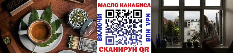 Canna-Cookies марихуана  hydra tor  Чишмы  где купить  