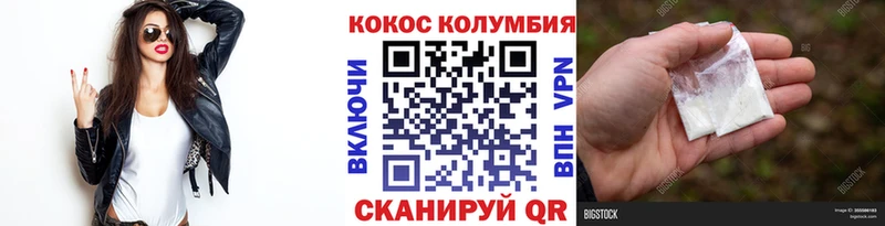 COCAIN Fish Scale закладки Чишмы
