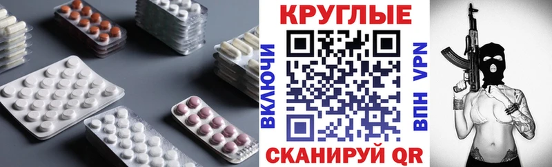 Экстази 300 mg  Чишмы 