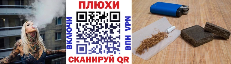 ГАШ VHQ  Чишмы 