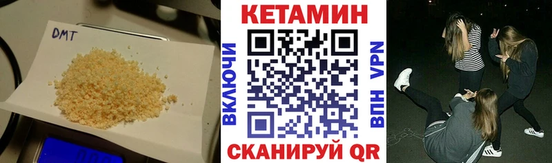 ссылка на мегу tor  Чишмы  Кетамин ketamine 