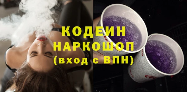 эйфоретик Абаза