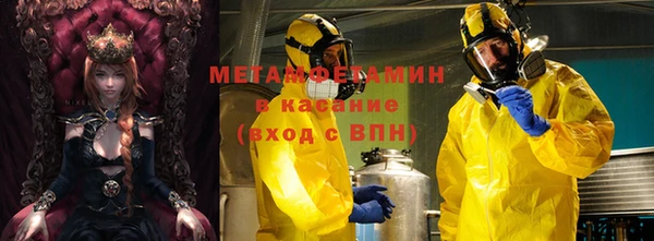 прущий лед Болохово