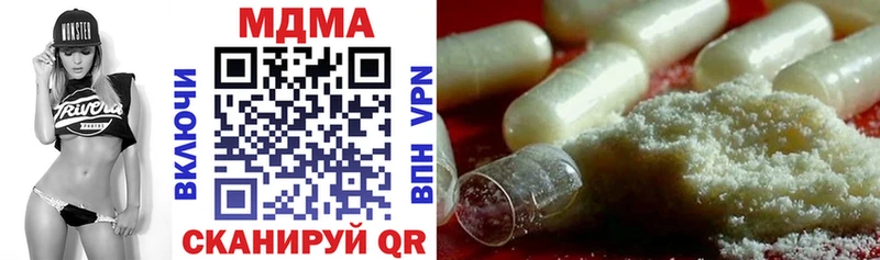МДМА Molly  Чишмы 