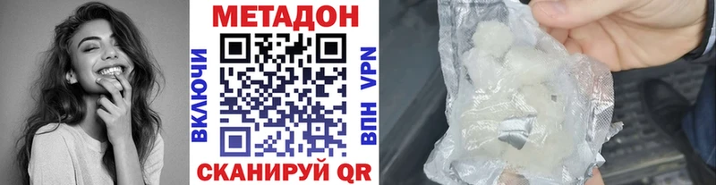 МЕГА как зайти Чишмы МЕТАДОН VHQ