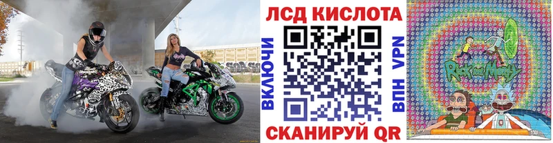 Марки NBOMe 1,8мг  блэк спрут ссылки  Чишмы  купить наркоту 