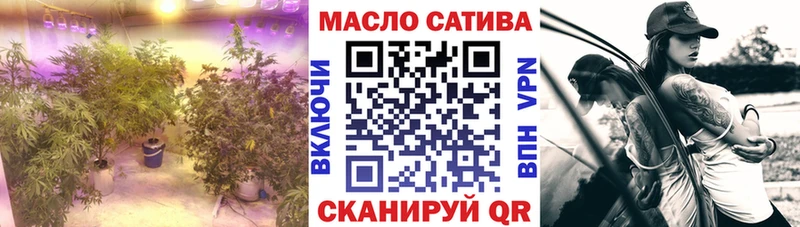 купить закладку  Чишмы  Дистиллят ТГК гашишное масло 